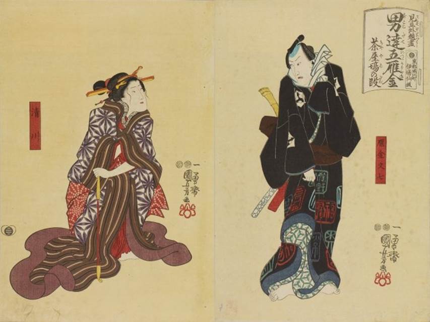 Kuniyoshi Project